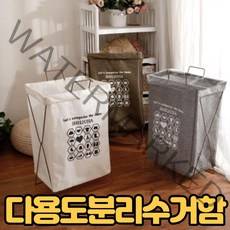 ohnew 가성비 예쁜 원룸분리수거함 사무실분리수거함 실내쓰레기통 공간활용휴지통 댄스 컵 학교, 크림