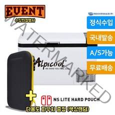 [파우치증정행사] 국내 AS 알피쿨 히말라야 K25 캠핑용 차량용 냉장고 냉동고 자취용, 자취용냉장고 캠핑용냉장고