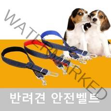 애견용품 초소형견~초대형견 차량용 안전벨트, 5.하네스 S