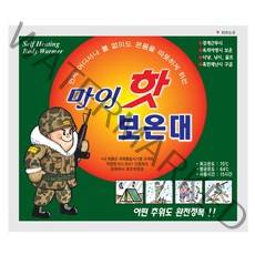 마이핫 보온대, 6box