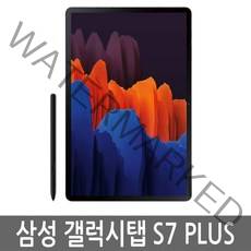 갤럭시탭S7 플러스 128/256/512GB WiFi/LTE 삼성정품, LTE, 512GB