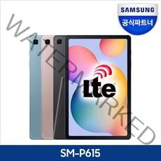 갤럭시 삼성 갤럭시탭S6라이트 128GB 10.4 SM-P615 LTE, SM-P615NZAHKOO 128GB 그레이