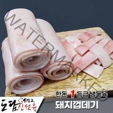 한돈 급냉 A급 손질 돼지껍데기 5kg, 1개