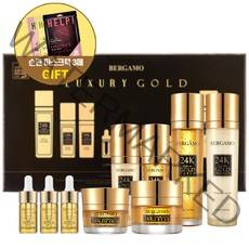 베르가모 리얼 24K 골드 9종 줄기세포 기초화장품세트 골드 콜라겐 기초세트(선물용 쇼핑백+마스크팩 증정), 1세트