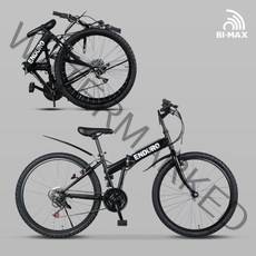 바이맥스 21단 MTB 접이식 자전거 26 ENDURO, 혼합색상