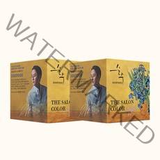 순수 더 살롱 컬러 아뜰리에 염모제, 와인브라운, 2개