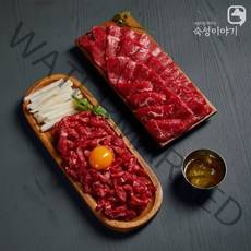 숙성이야기 소고기 육회 육사시미 (소스포함 / 간장맛소스) 250g 국내산 냉장 뭉티기 우둔살 당일작업, 육회(간장맛소스)
