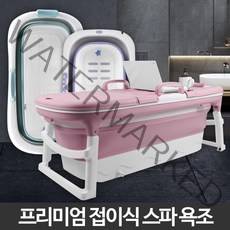 접이식스파욕조 성인목욕통 간이목욕탕 반신욕기 가정용사우나 이동, 접이식스파욕조 깊은형 퍼플