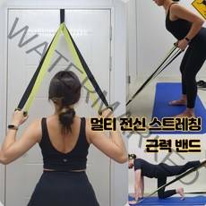 토닥 홈트운동기구 대둔근 엉덩이 허벅지 근육 집에서할수있는 전신 레그 요가 로잉 스트레칭 튜빙 밴드, 그린