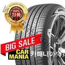 (당일무료발송) 275/40R19 금호타이어 마제스티9 TA91 2754019 카매니아