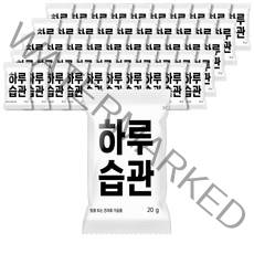 하루견과 하루습관, 50개, 20g
