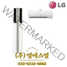 FQ17SADWE2 휘센 듀얼스페셜 2in1 멀티 에어컨 17평형+7평형 기본설치별도 LS