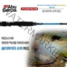 아부가르시아 솔티파이터 슈퍼 에깅 바다루어대, SSES-862ML