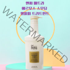 엔씨페트라 에르모소 스무딩 엘피피 트리트먼트 1000ml