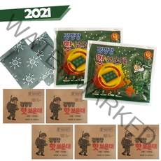 [2021년 생산] 군용 핫팩 마이핫 다봉산업 김병장 핫 보온대 150g, 50개