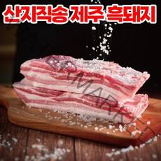 삼시세끼연구소 제주 흑돼지 오겹살 삼겹살 구이용 오삼겹살 목살 삼겹 바베큐 냉장 국산, 흑돼지 오겹살 500g