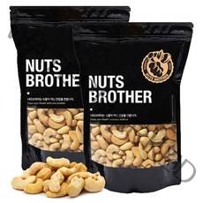너츠브라더 볶음 캐슈넛 1kg (500gX2봉), 2봉, 500g