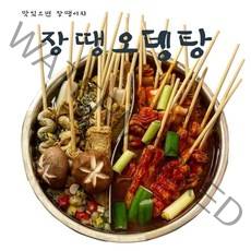 장땡빨간오뎅탕-매운맛 물떡세트, 1팩+물떡
