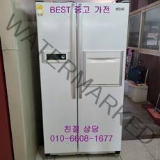 중고 삼성 지펠 엠보싱 홈바 양문형 냉장고 684L, 중고지펠냉장고