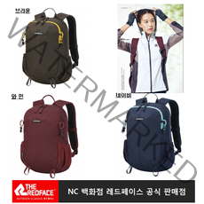 레드페이스 <<초특가> 50% 소형 여성 12L 배낭 좋은 배낭!! 가성비 내구성 편하고 등이편한 "50년 레드페이스 기술력" 소형 배낭 캐논12L, 와인