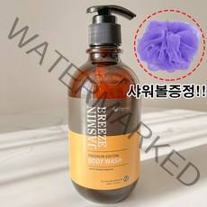 향 좋은 약산성 등드름 가드름 몸 여드름 바디워시 500ml