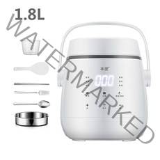1.2 1.8L 미니전기밥솥 자취러 혼밥 미니 캠핑 여행용 쿠커, 1.8L 패션 화이트 럭셔리
