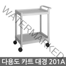 대경전자 21C 카트 201A 식당카트 서빙카트, 1개