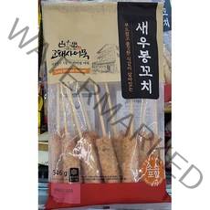 고래사어묵 새우봉꼬치 546g