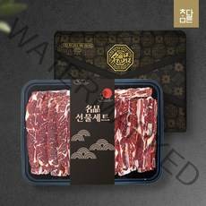 참다른 LA갈비 선물세트 2kg(호주산), 단품