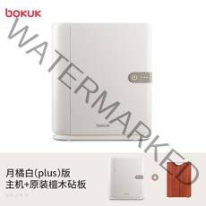 칼 살균기 소독기 가정용 UV bokuk 요리사 cleavers sterilizers 도마 젓가락 소독 기계 소형 건조 220v, 나무 판자로, 우리를