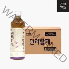 자연원 관리할때 차, 20개, 500ml