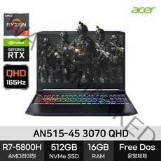 에이서 니트로5 AN515-45 QHD RTX3070 (16GB 512GB) R7-5800H 게이밍노트북, Linux, 블랙, 512GB, AMD, 16GB