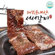 왕조실록 서서갈비 돼지왕구이국내산 600g x2, 600gx3팩