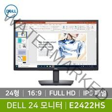 Dell E2422HS 24 모니터 16:9 IPS LED FULLHD VGA HDMI DP 포트 스피커 /M, 2. E2422HS+에어캡 안전포장