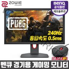 벤큐 XL2540K 무결점 240hz 경기용 게이밍