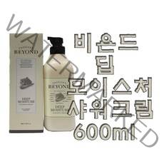 비욘드 딥모이스처 샤워크림 600ml, 1개