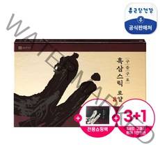 [종근당건강] [3세트구매시 롯데1만원]구증구포 흑삼스틱 로얄 1세트(1개월분), 상세 설명 참조, 상세 설명 참조