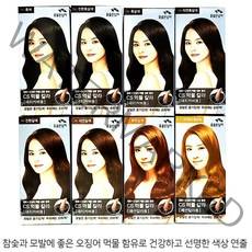 부분염색 펄 확싱 매니큐어 뿌리염색 여자 남자 순한 새치 세치 염색 커버 틴트 헤어 모발, N10아주밝은황금빛