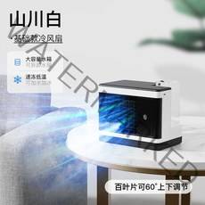 이동식 4평 에어컨 작은 냉동팬 데스크탑 이동 코끼리코 형 냉난방기 캠핑 작은방 아이방 3평 정부지원 벽걸이 창문형 실외기없, E