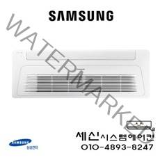 AC072BS1DBC1SY 삼성무풍 천정형 18평 1Way 에어컨, 단품