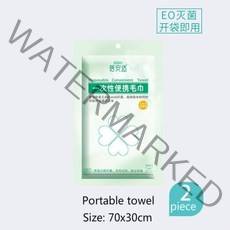 건식 반신욕기 일회용 수건 목욕 여행 호텔 휴대용 얼굴 압축, Portable towel