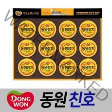 동원 친호 참치선물세트 1세트 쇼핑팩포함
