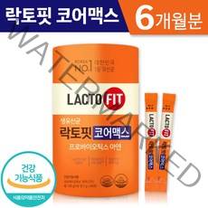 식약처 인증 인정 종근당 건강 락토핏 생유산균 코어 코어맥스 LACTO FIT 홈쇼핑 방송 유산균 포뮬러 포뮬라 랏토핏 락토픽 라토핏 라토픽 라토피 프로 바이오 틱스 텍스 택스, 3박스, 60포 (2개월분)