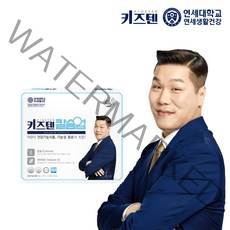 [연세 키즈텐] 성장기 칼슘업 어린이 아이 성장영양제 뼈건강 칼슘 비타민D 스틱형 30포 1개월분