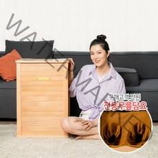 [홈케어] 원적외선 건식 반신욕기 +전용담요 포함, 단품