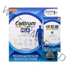 [국내발송] 센트룸 포맨 멀티비타민 112정 + 사은품증정, 1개