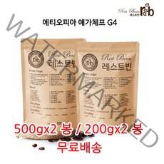 에티오피아 예가체프 G4, 200g*2, 더치분쇄