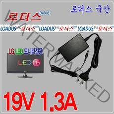 LG 엘지모니터전용 19V 25W국산어댑터, 1개, 검정