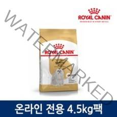 로얄캐닌 말티즈 어덜트 1.5kg, 단품