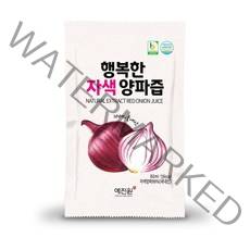 HACCP 행복한 자색양파즙 100포